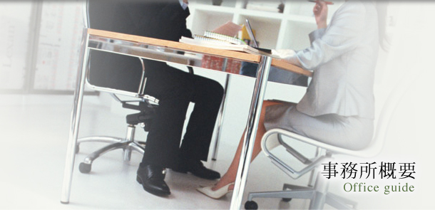 office